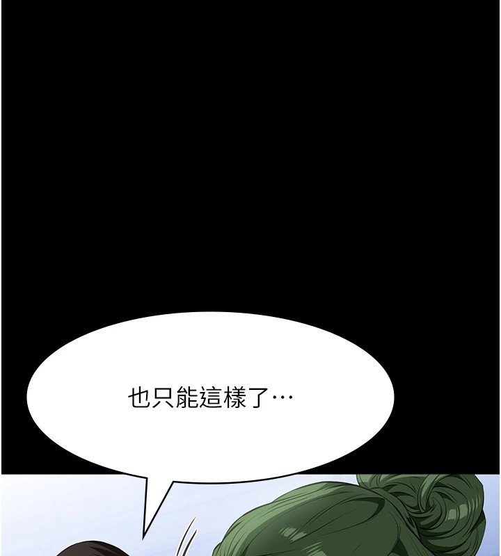 万能履历表