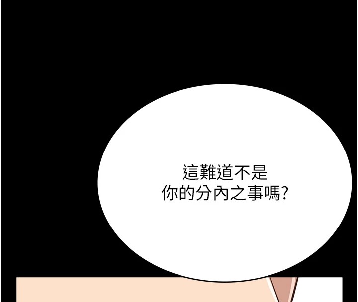 万能履历表
