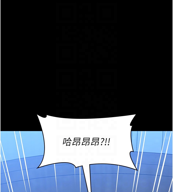 万能履历表