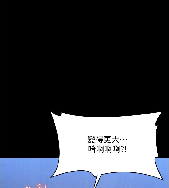 万能履历表