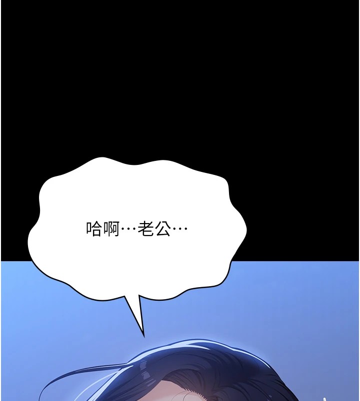 万能履历表