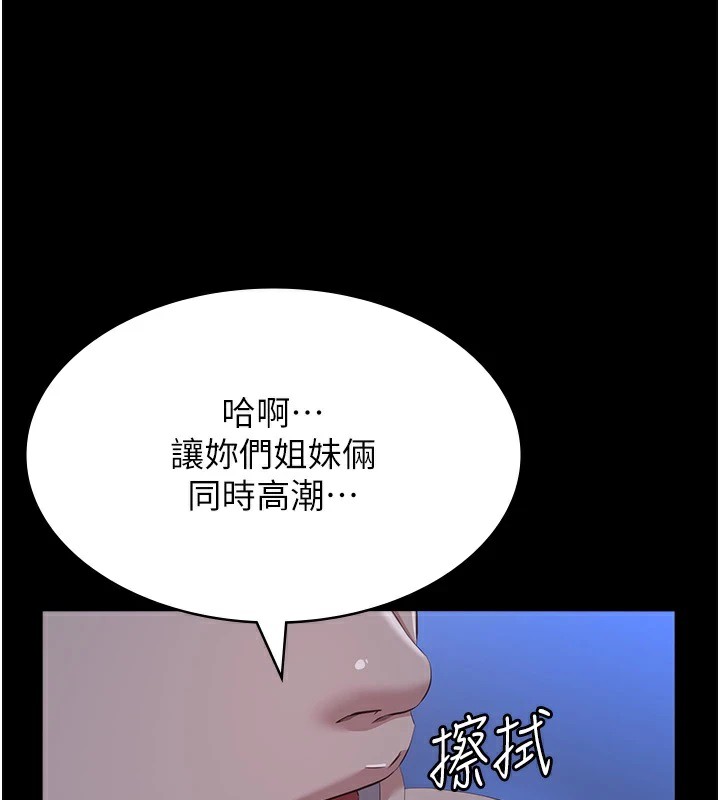 万能履历表