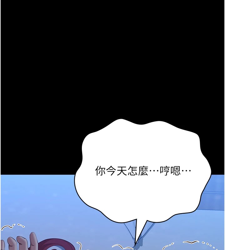 万能履历表