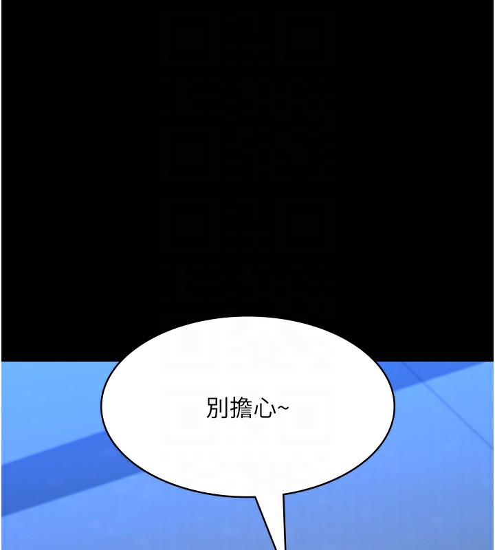 万能履历表