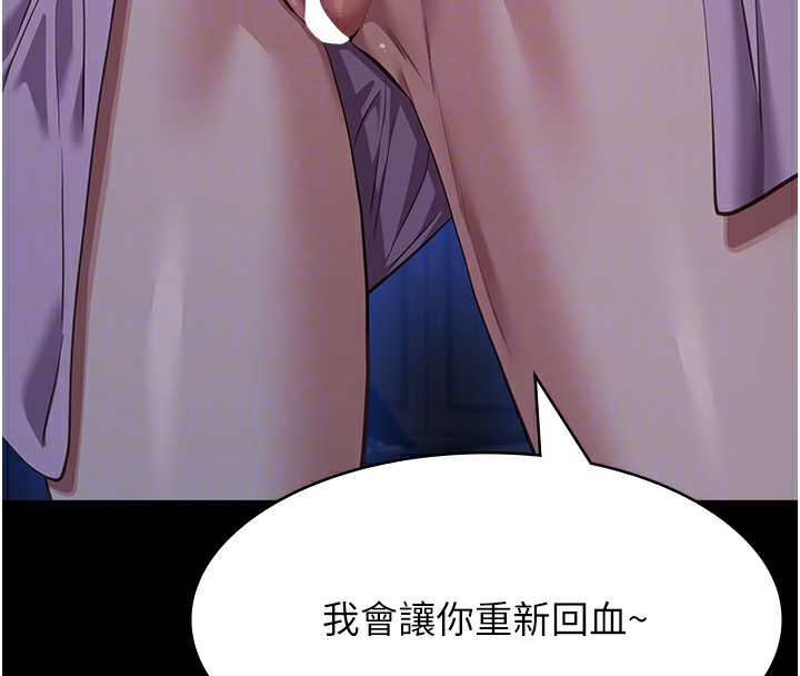 万能履历表