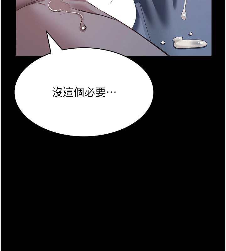 万能履历表
