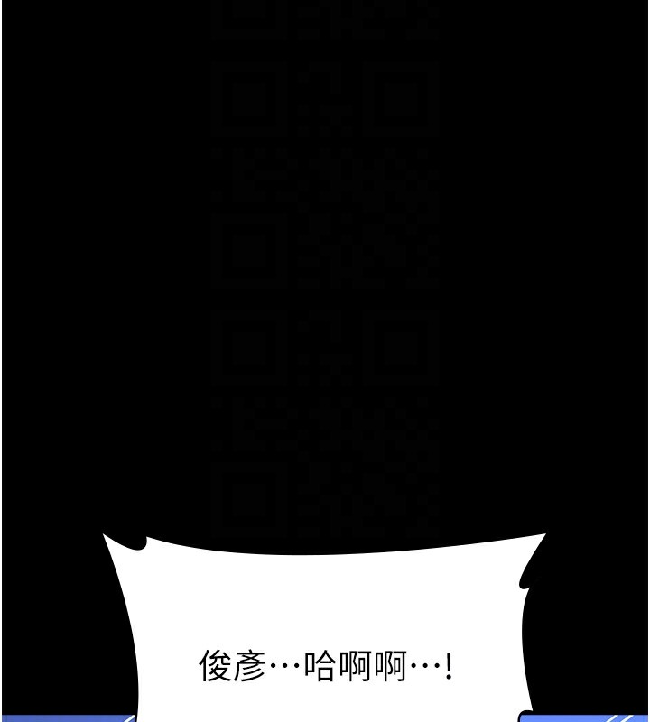 万能履历表