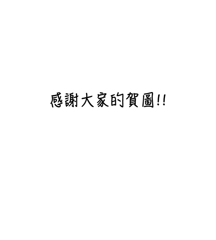 万能履历表