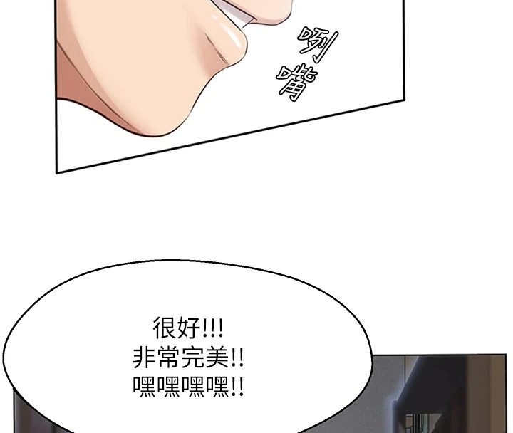万能履历表