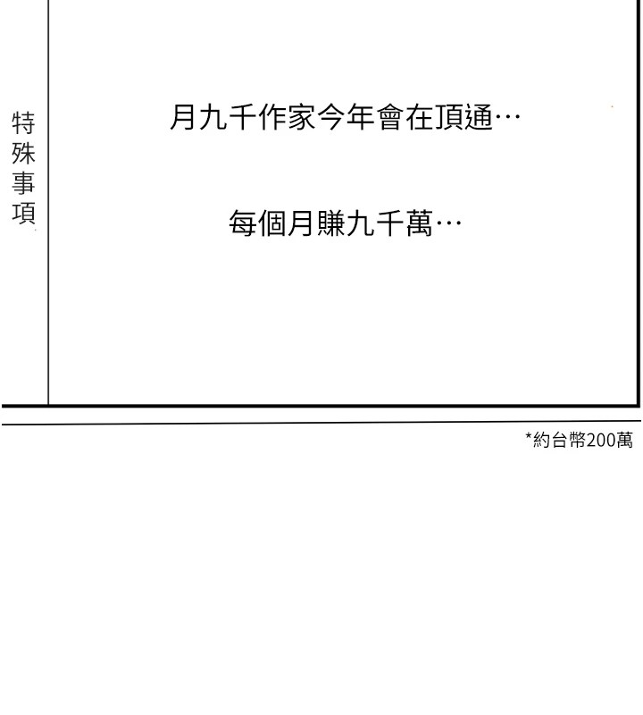 万能履历表