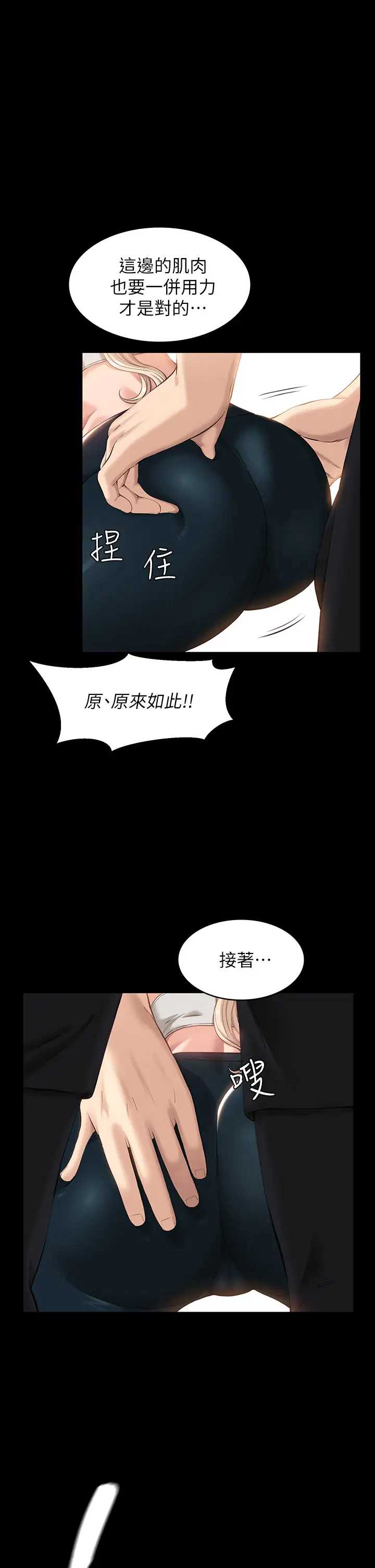万能履历表
