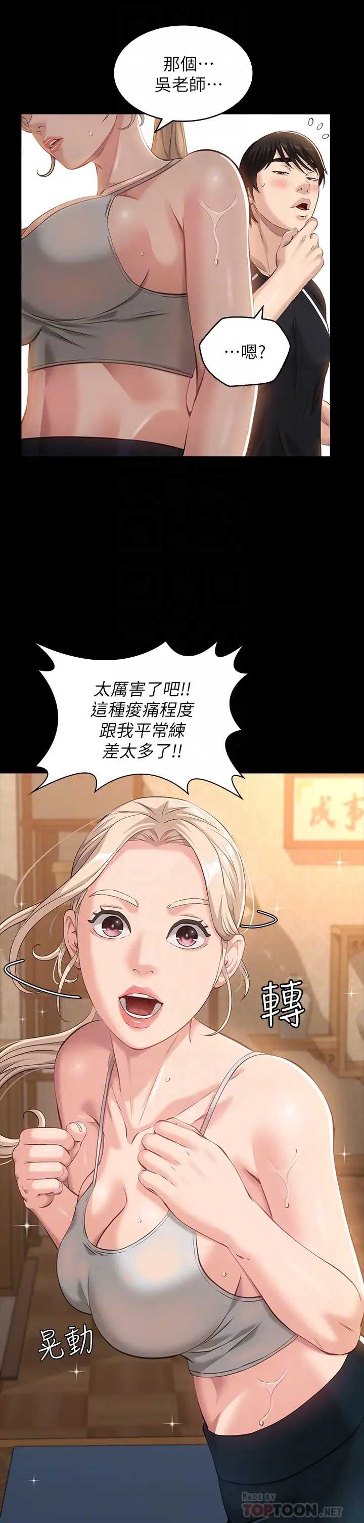 万能履历表