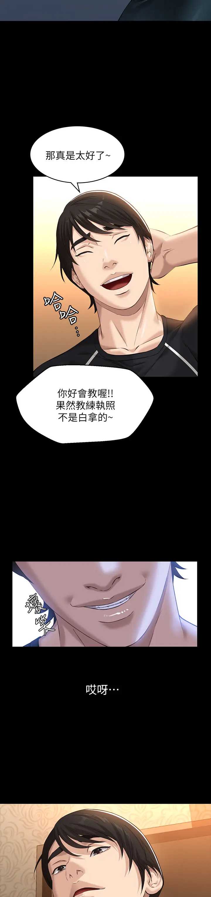 万能履历表