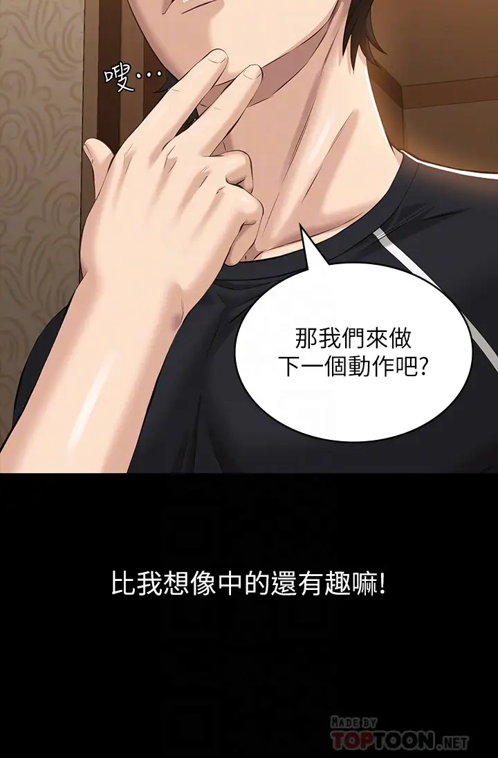 万能履历表