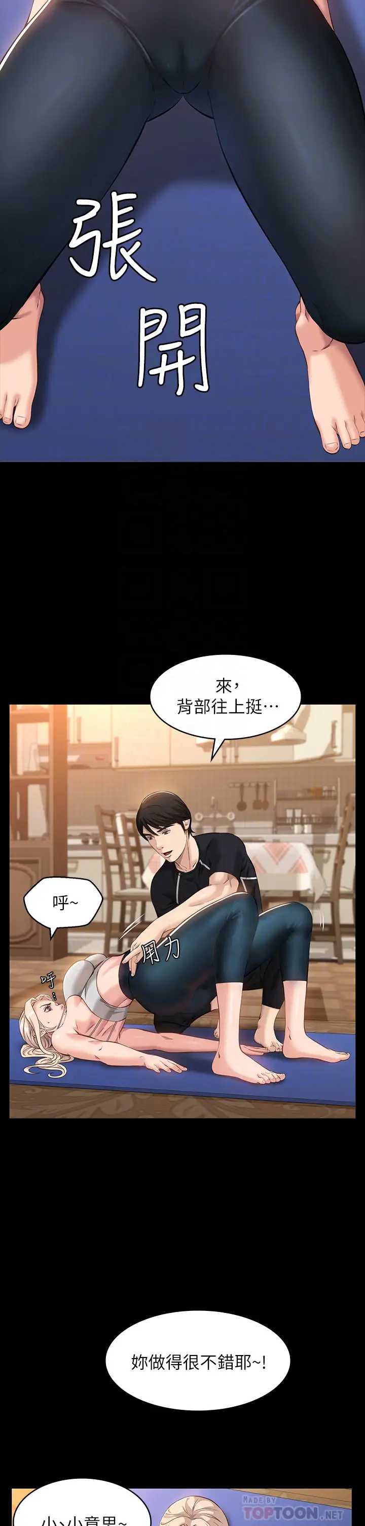 万能履历表