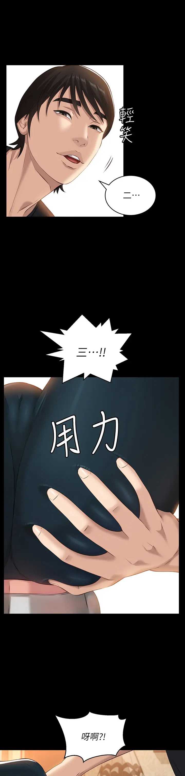 万能履历表