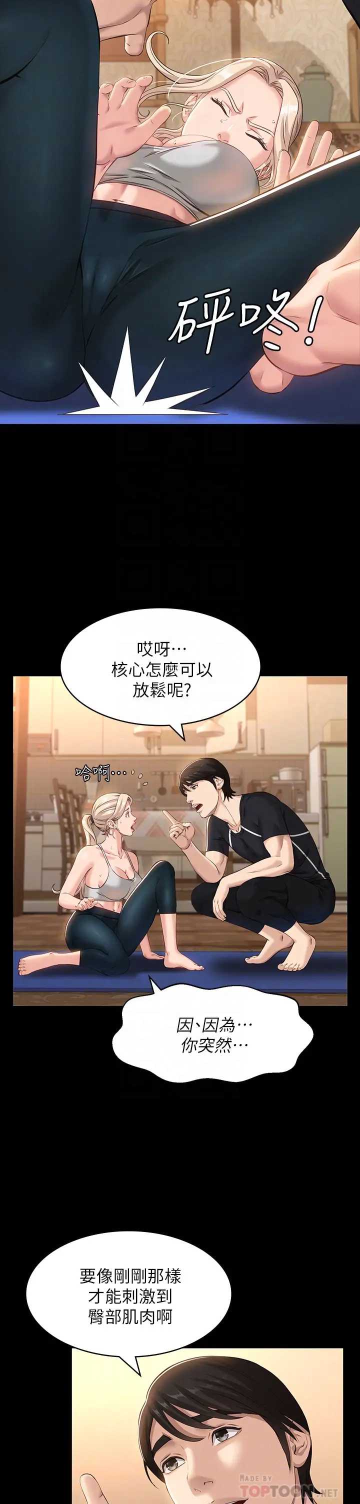 万能履历表