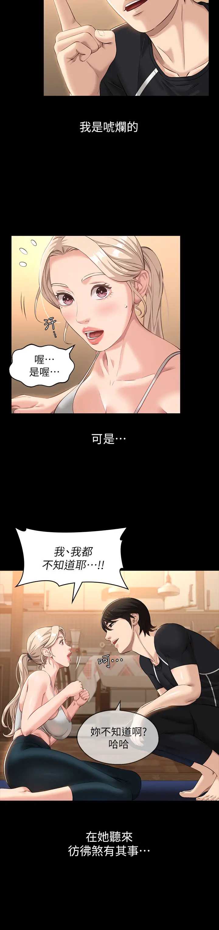 万能履历表