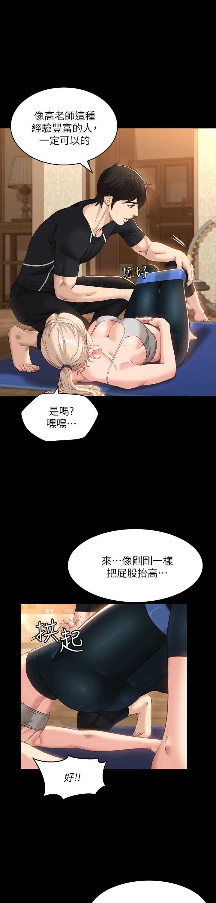 万能履历表