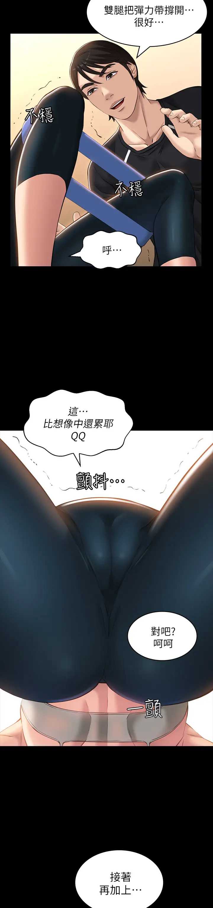 万能履历表