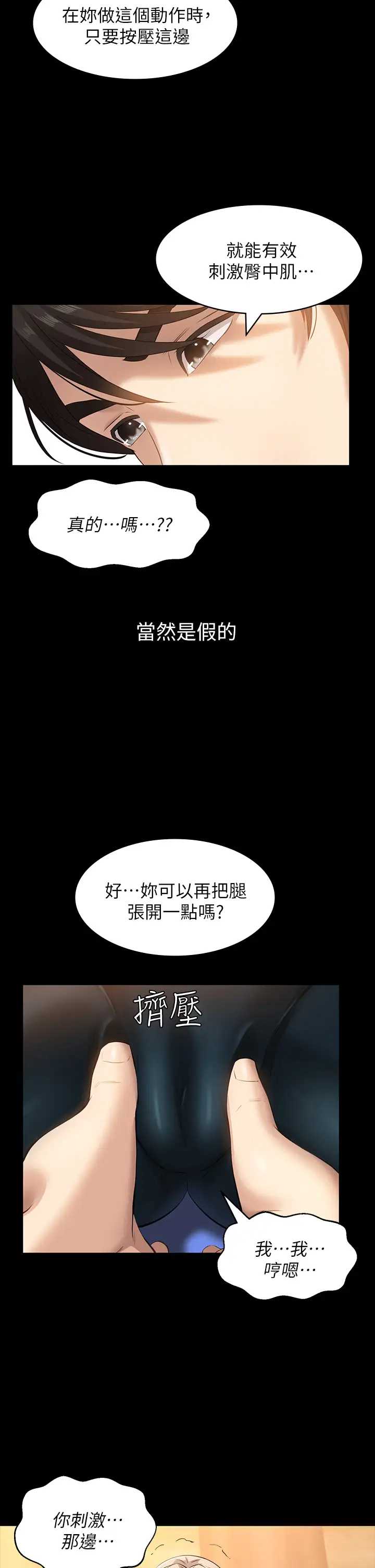 万能履历表