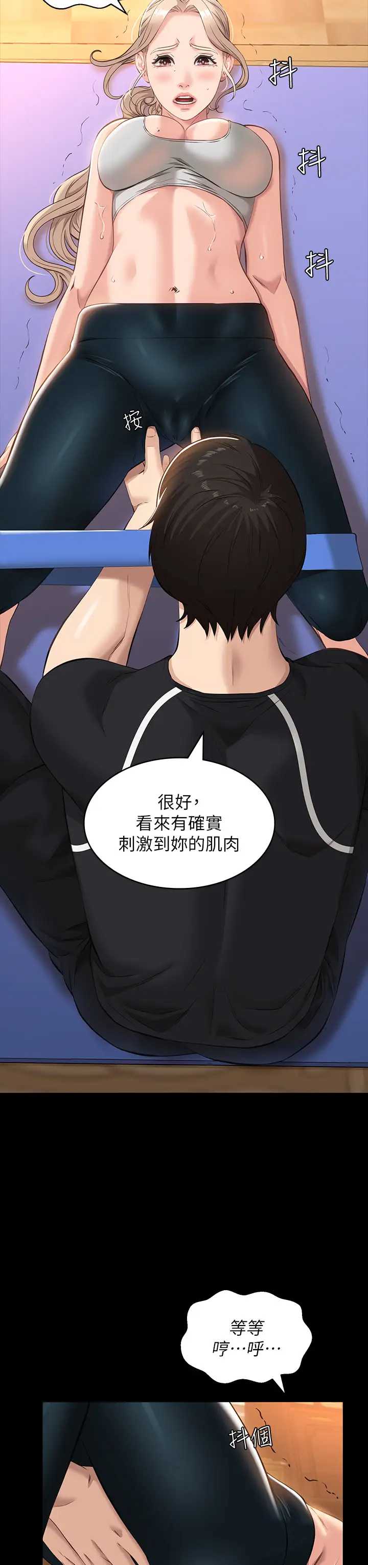 万能履历表