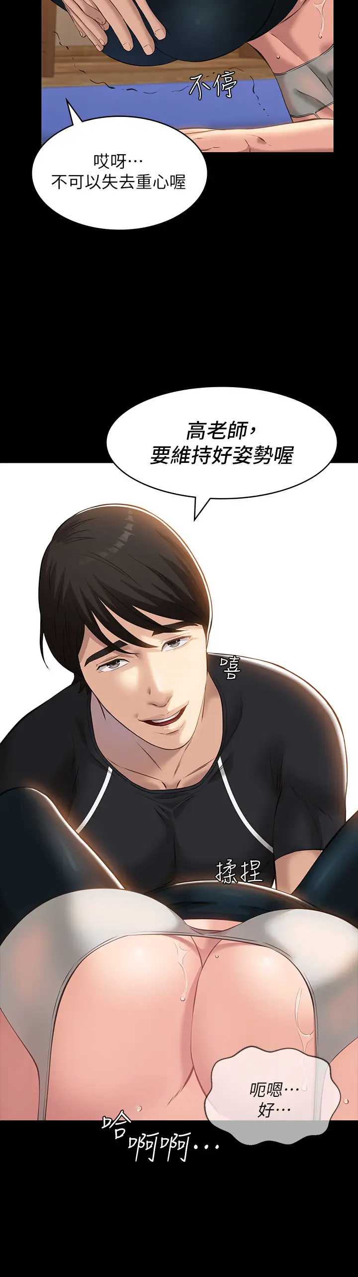 万能履历表