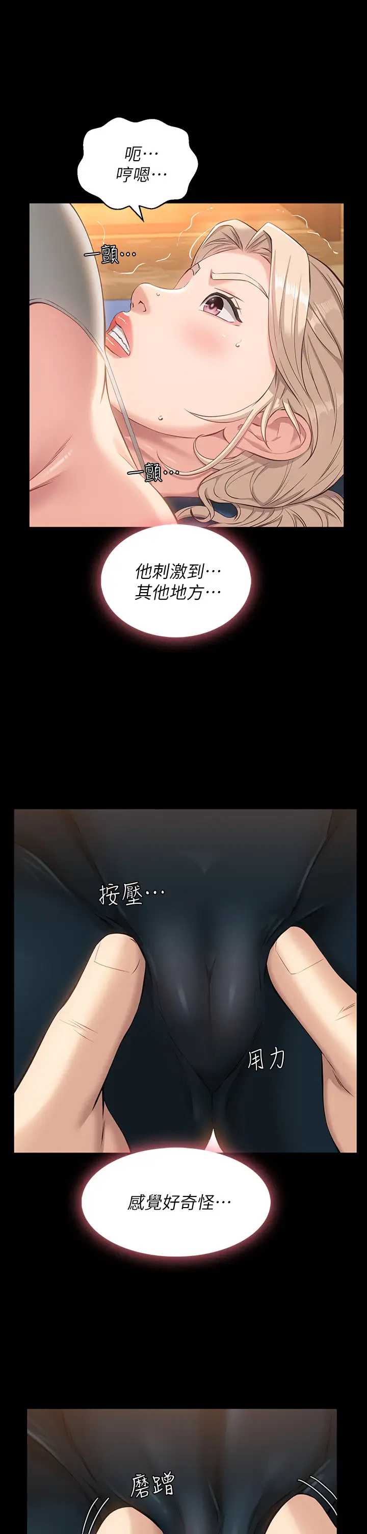 万能履历表