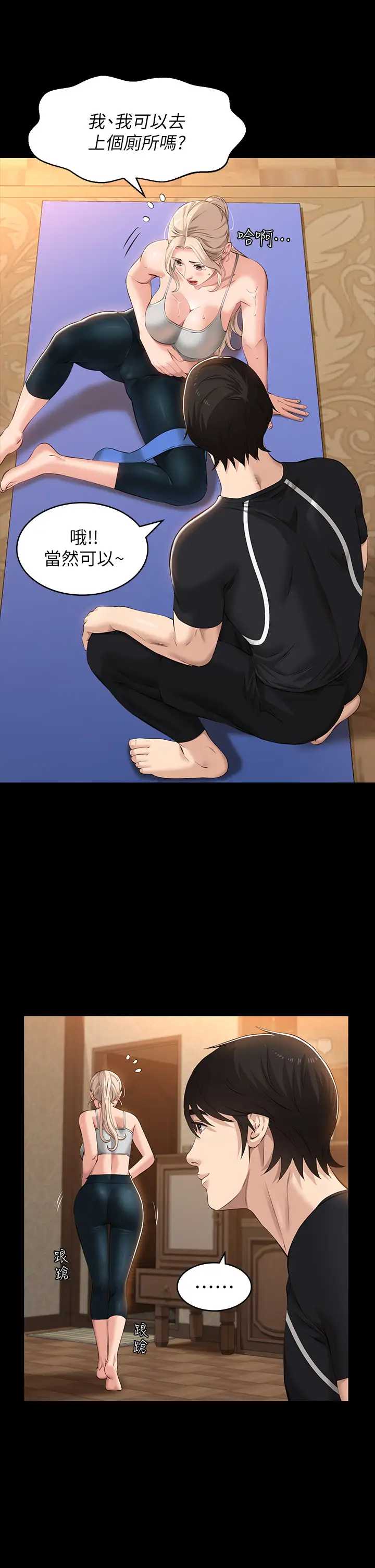 万能履历表