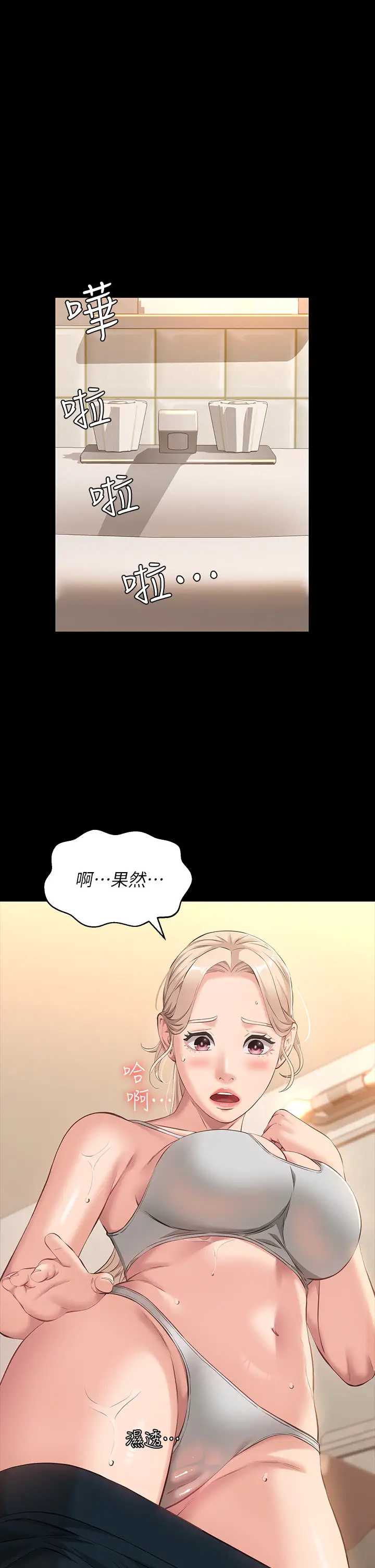 万能履历表