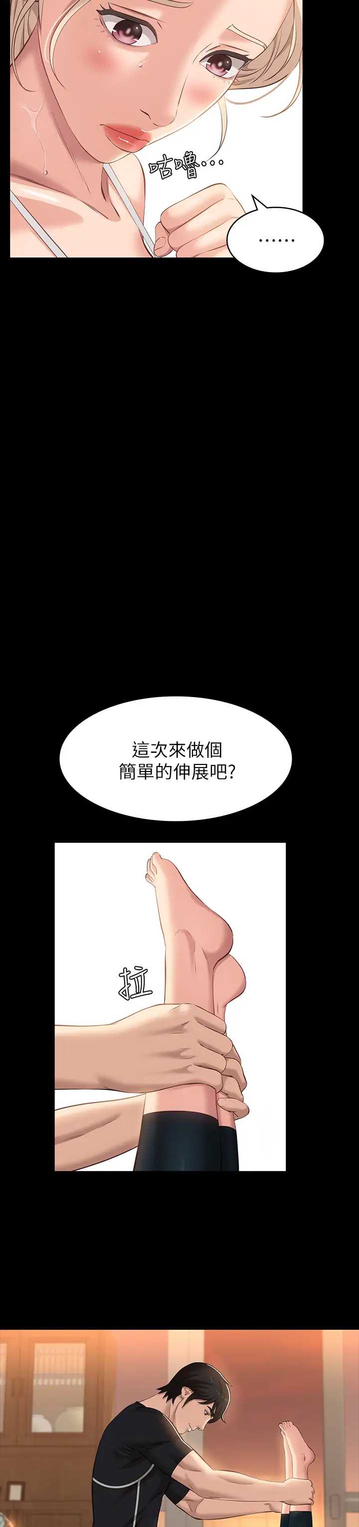 万能履历表