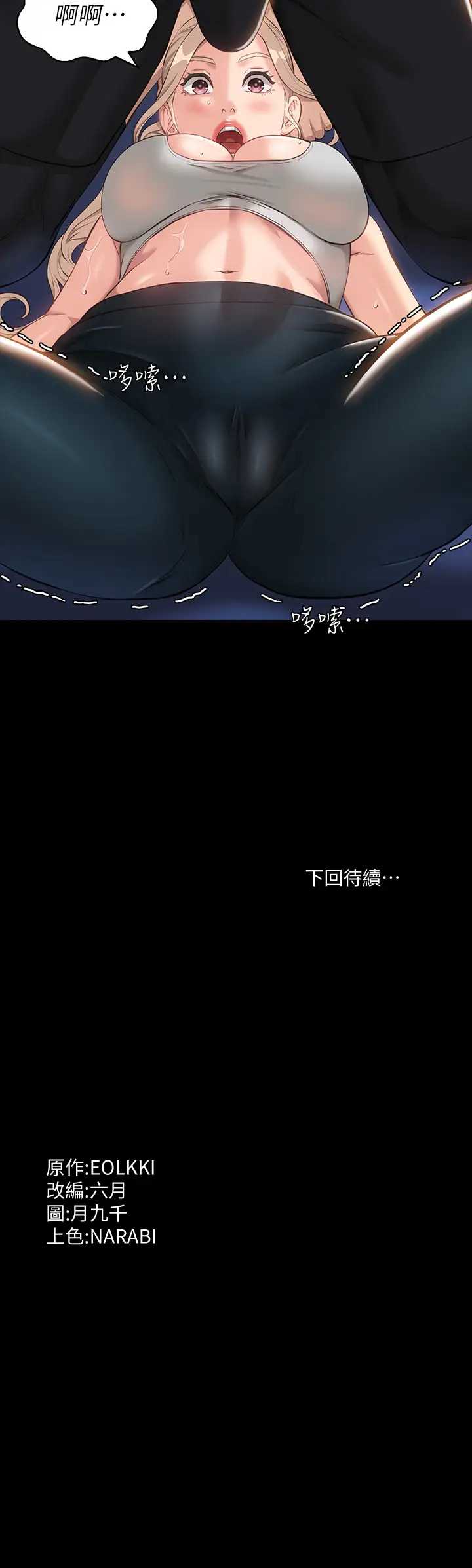万能履历表