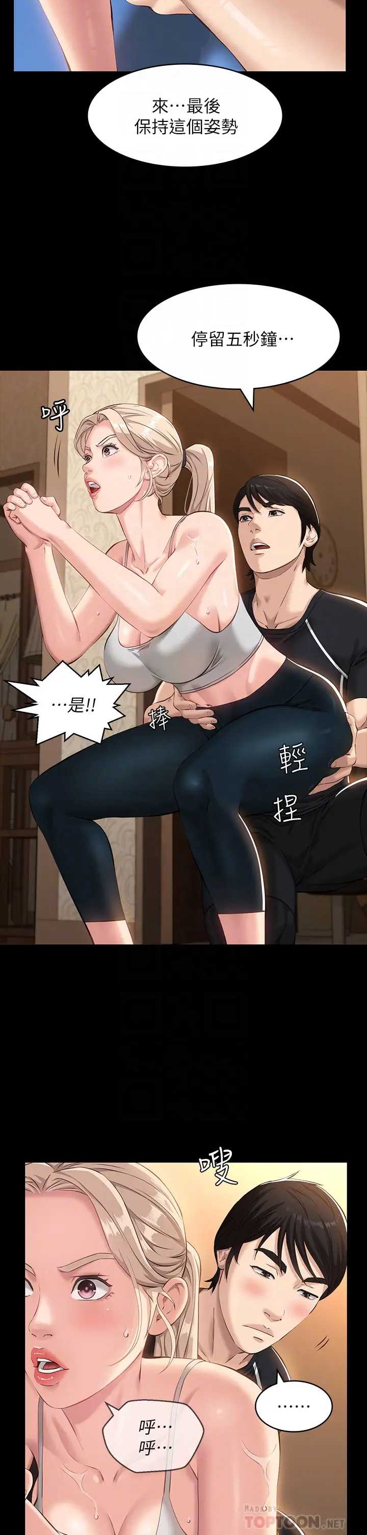 万能履历表