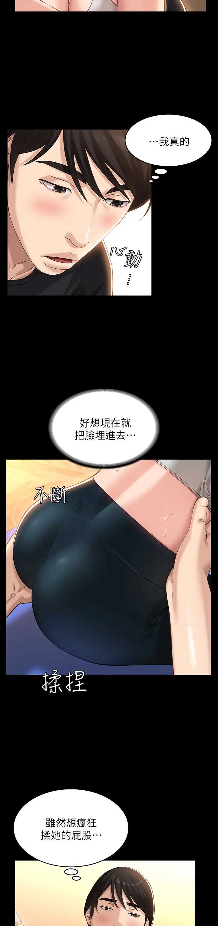 万能履历表