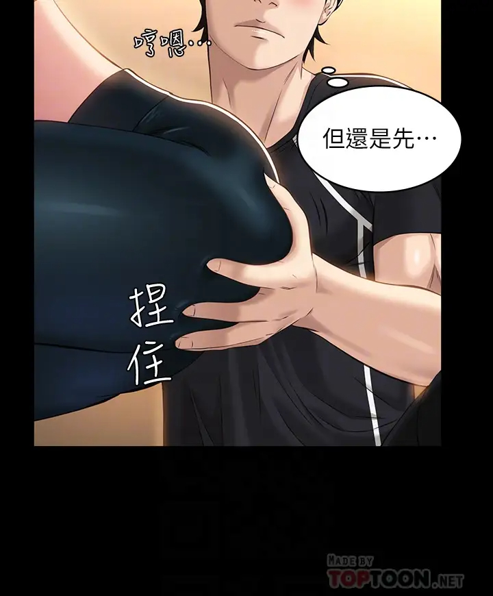 万能履历表