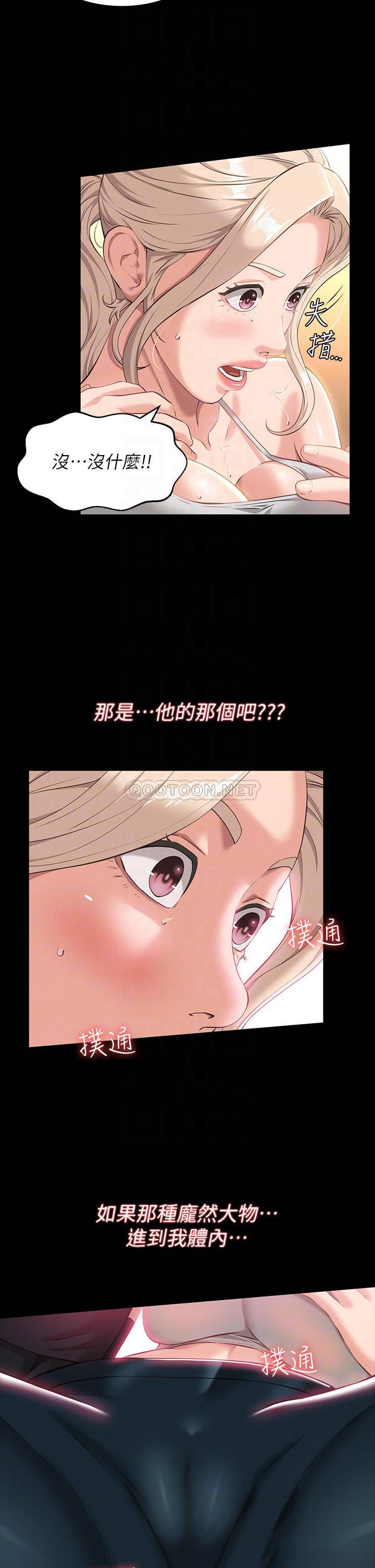 万能履历表