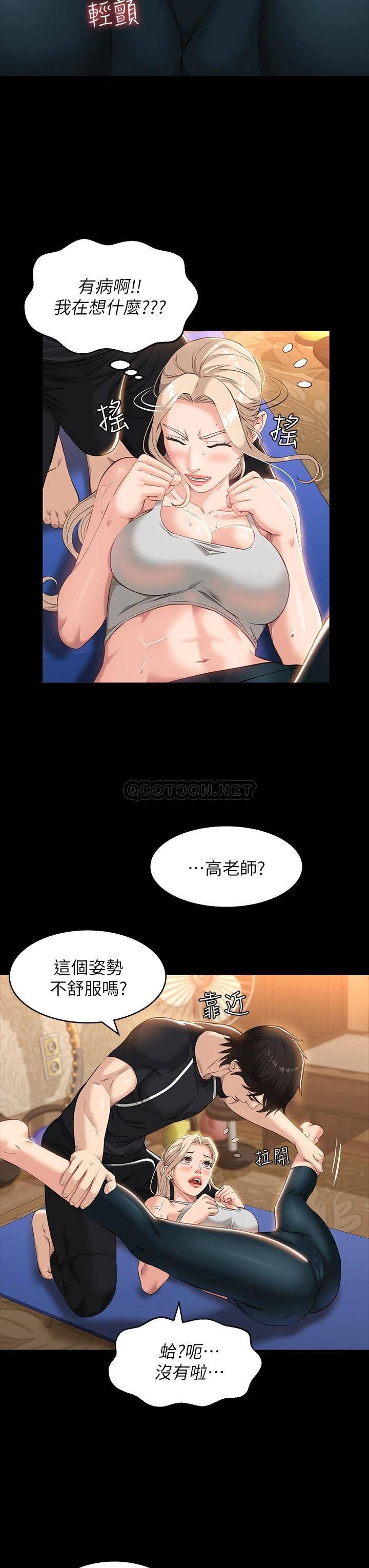 万能履历表