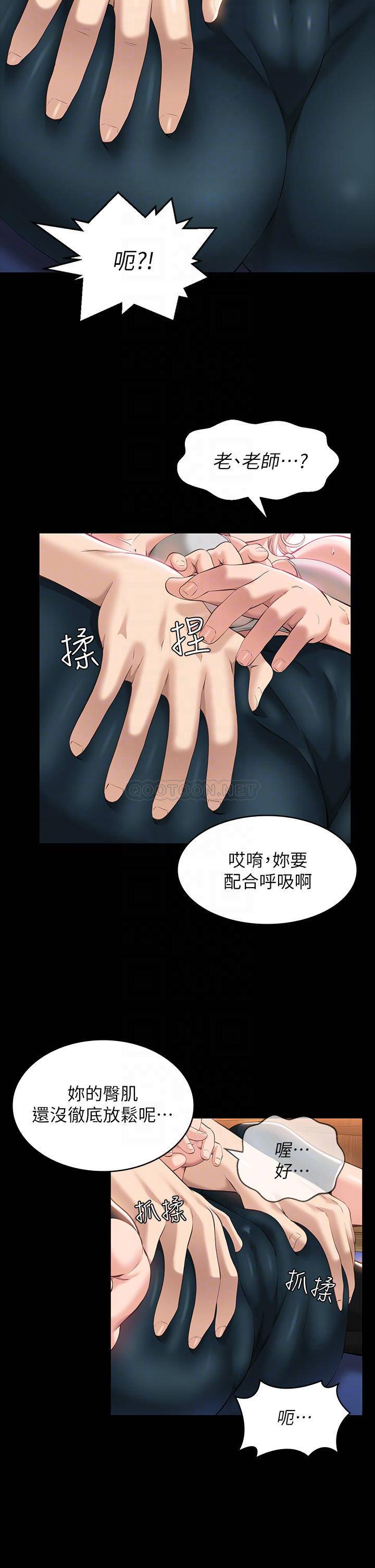 万能履历表