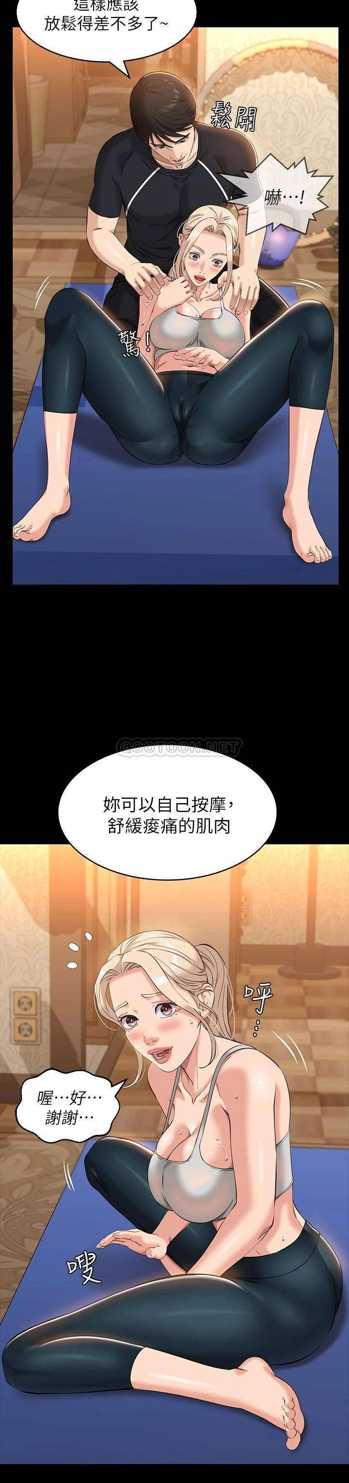 万能履历表