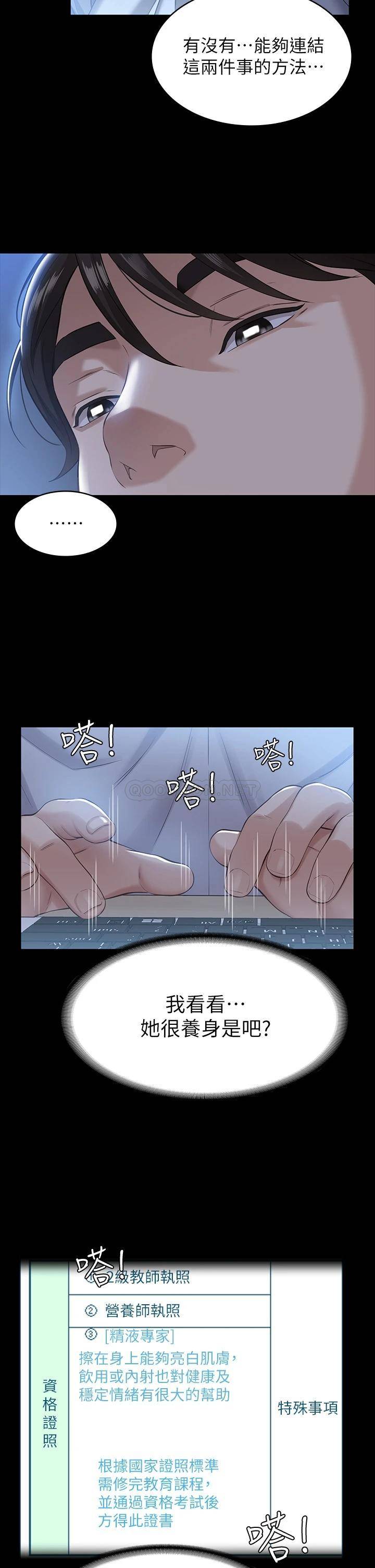 万能履历表