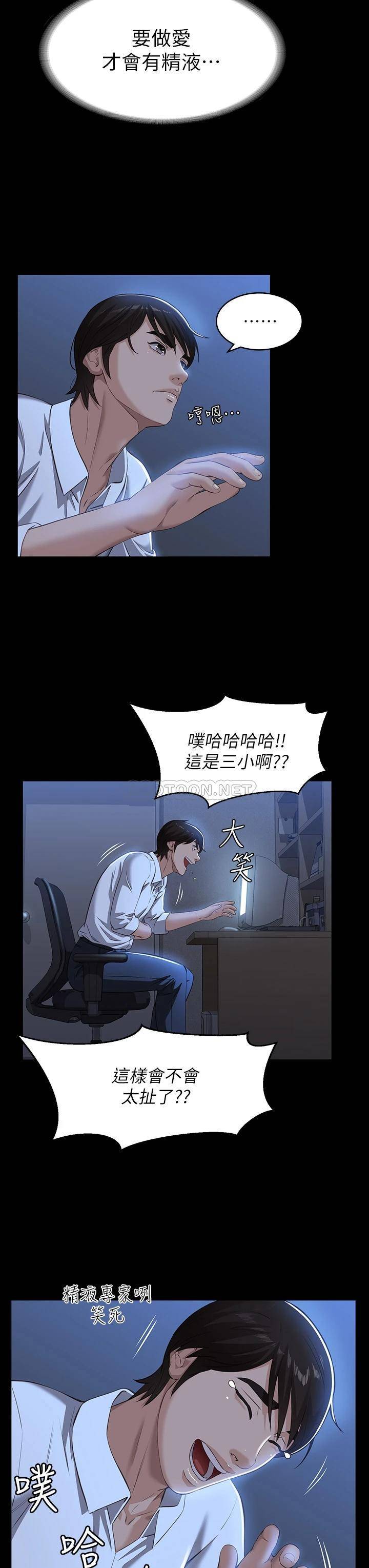万能履历表