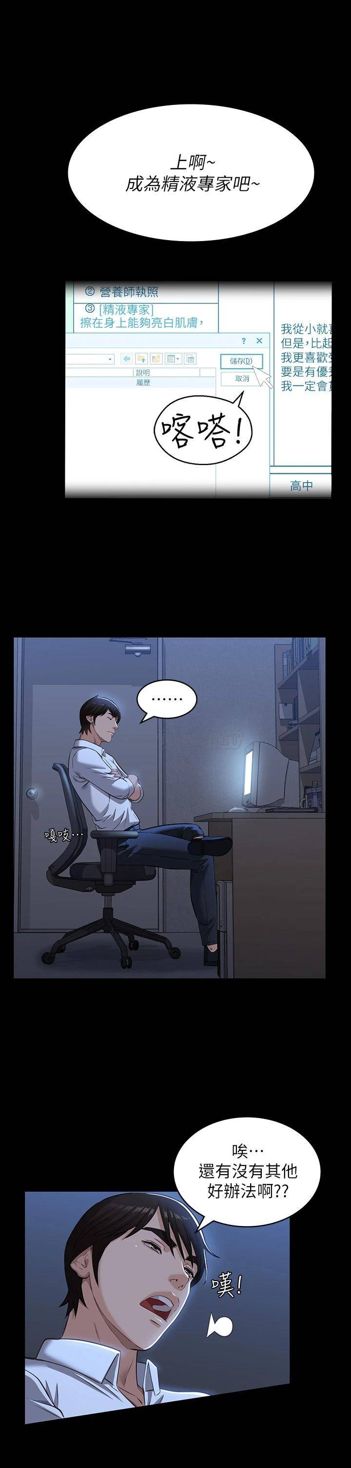 万能履历表