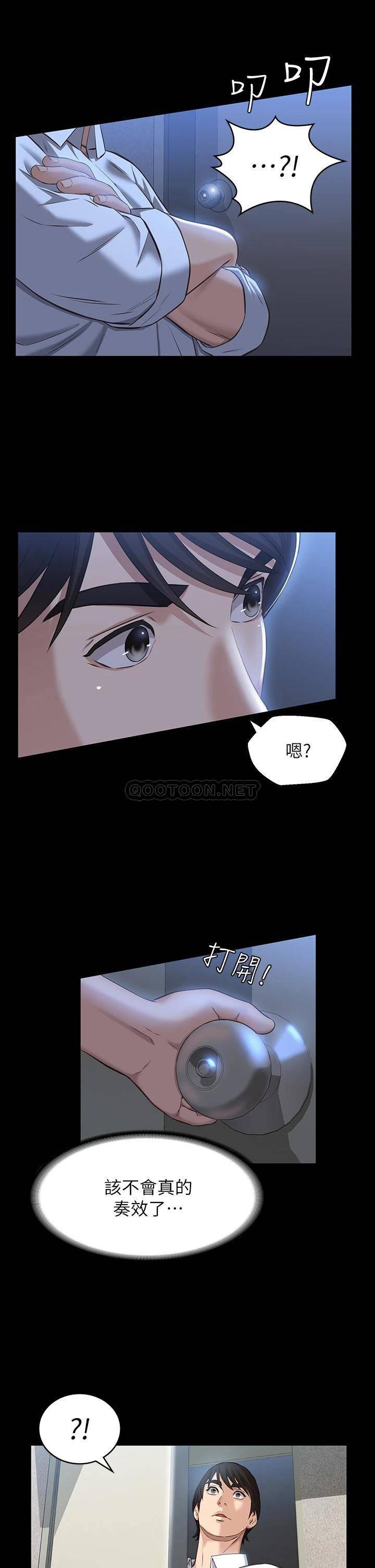 万能履历表