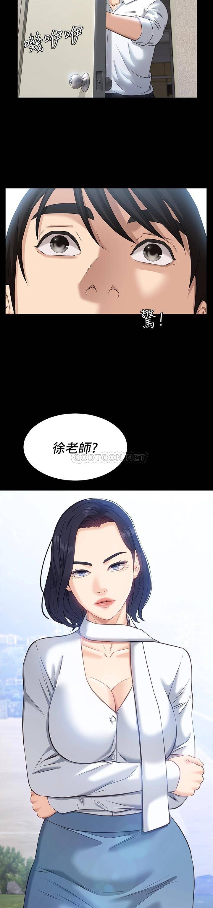 万能履历表