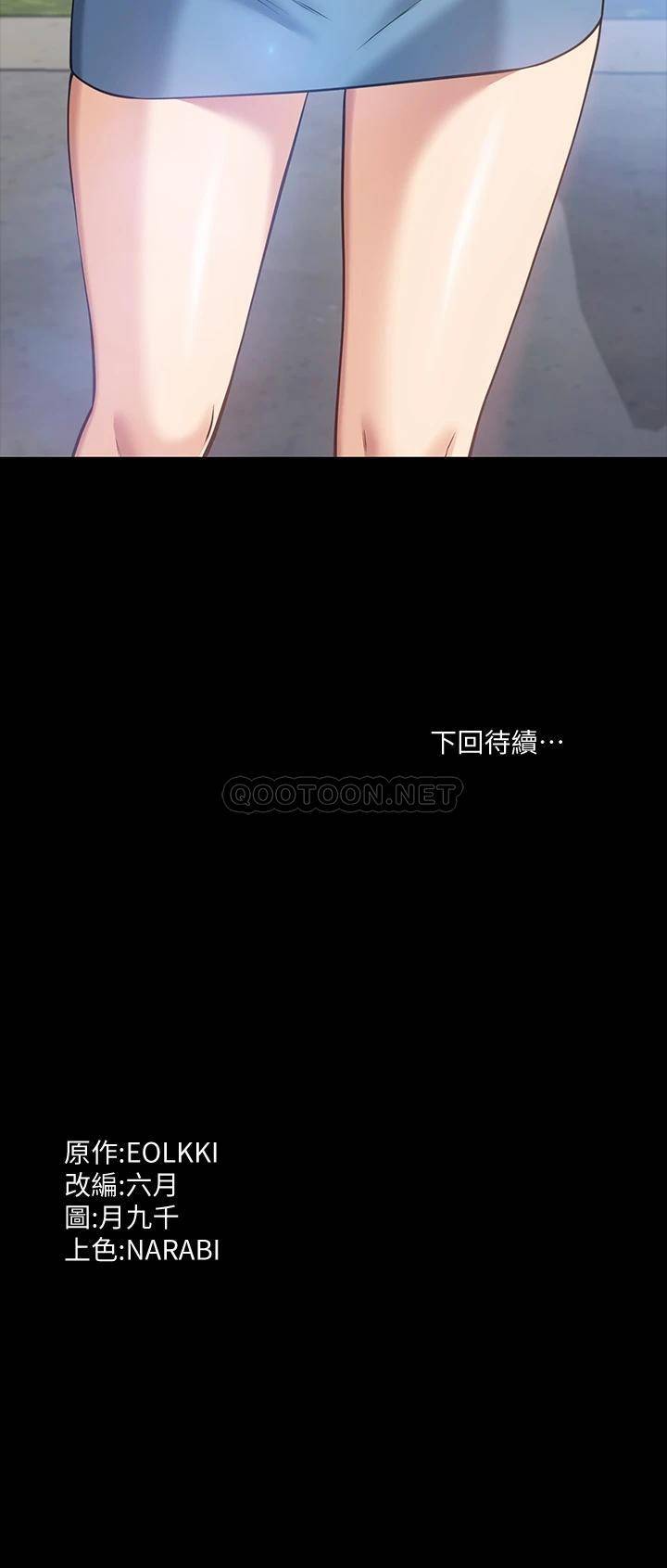 万能履历表