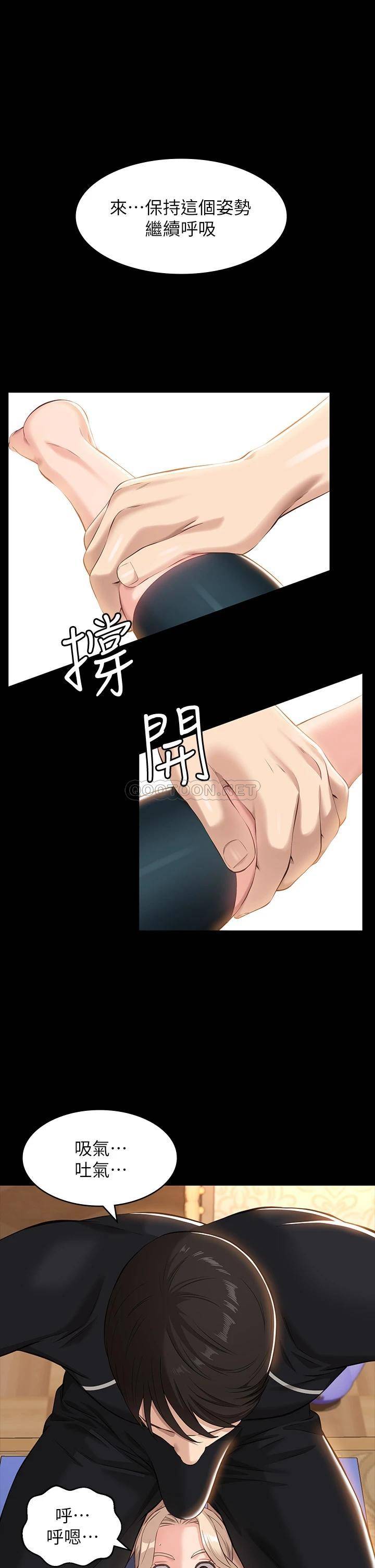 万能履历表