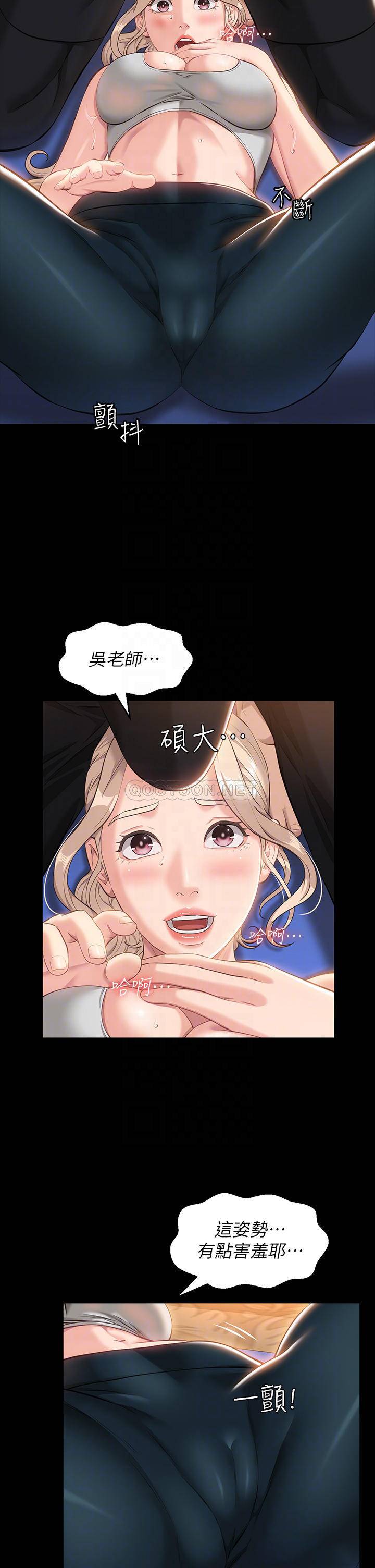 万能履历表