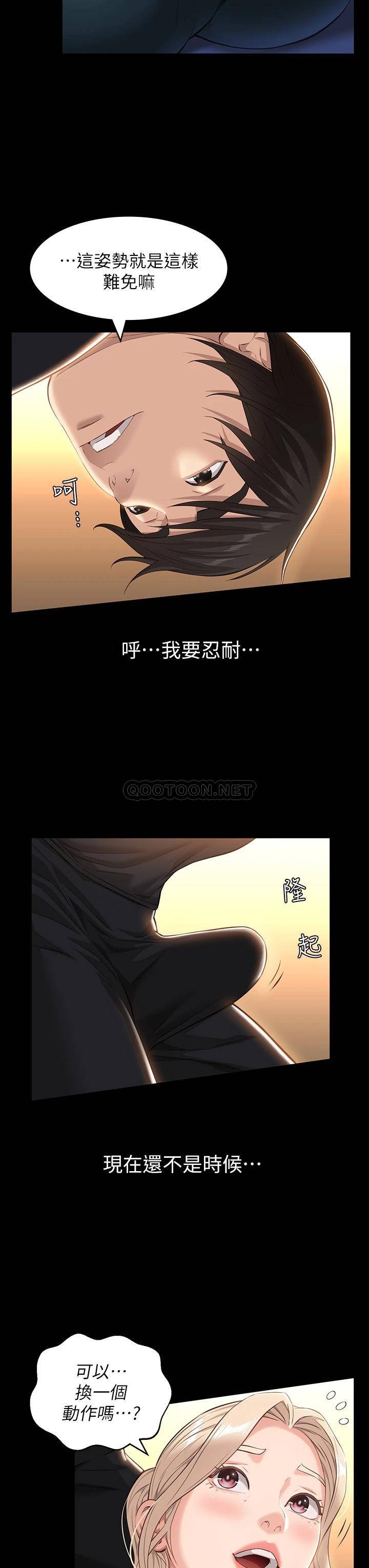 万能履历表