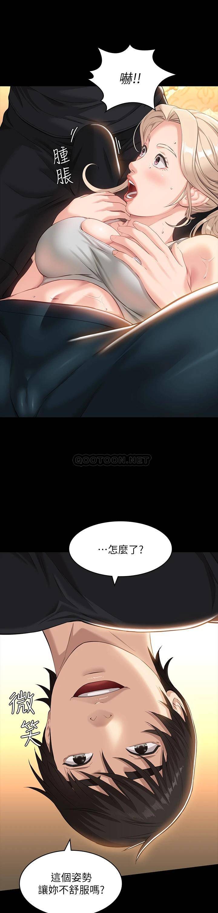 万能履历表