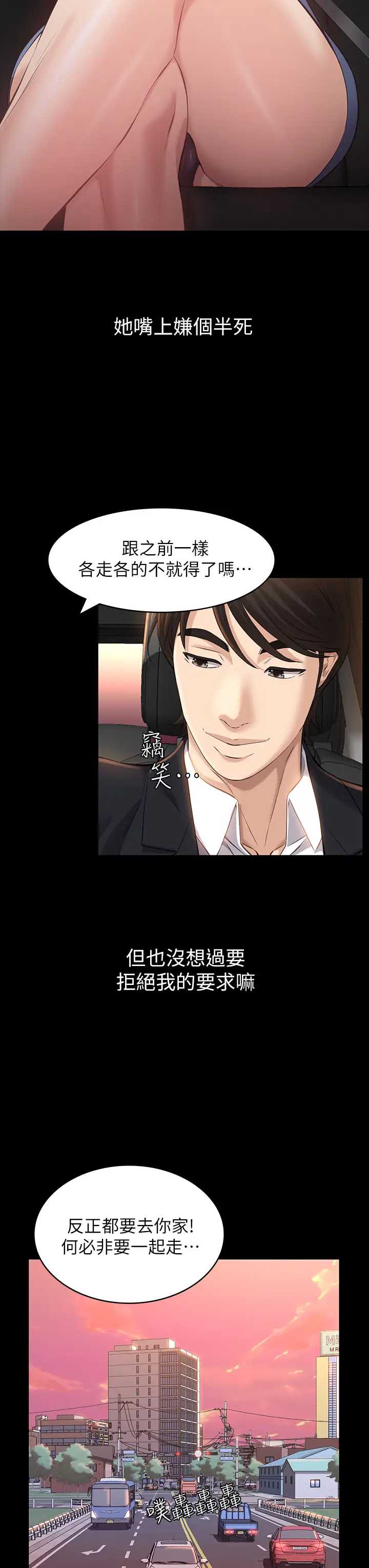 万能履历表